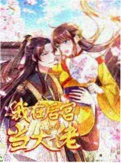 美食纪实综艺山海食堂封面